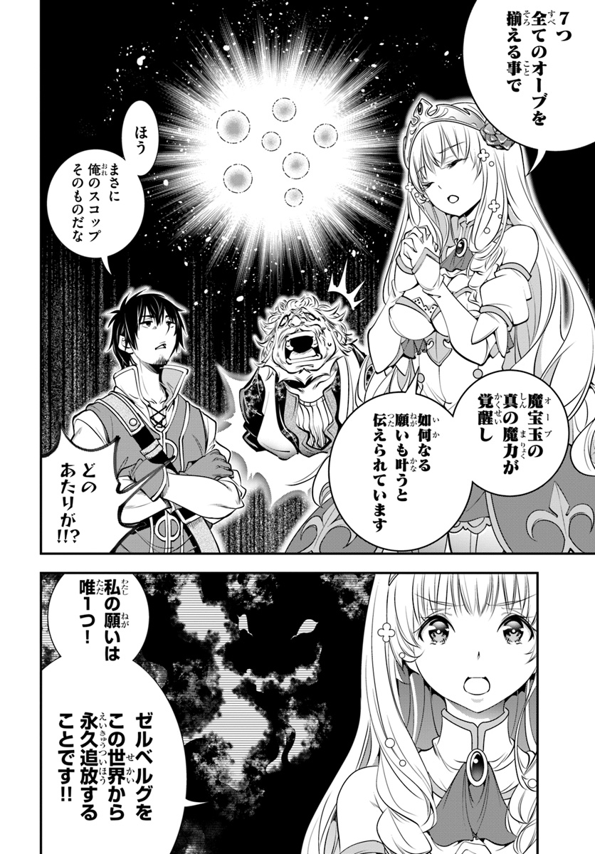SCOOP MUSOU: &quotSCOOP HADOUHOU!" (MANGA) - raw - Chapter 1 - https://jpdd.ccdd.to/JPDD/scoopmusouscoophadouhoumanga/104325/jqqzx4okxcq.jpg