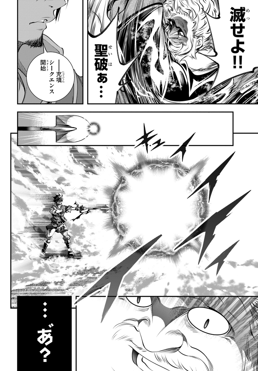 SCOOP MUSOU: &quotSCOOP HADOUHOU!" (MANGA) - raw - Chapter 1 - https://jpdd.ccdd.to/JPDD/scoopmusouscoophadouhoumanga/104325/jvvs5yltgyl.jpg