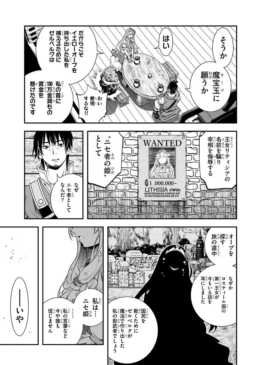 SCOOP MUSOU: &quotSCOOP HADOUHOU!" (MANGA) - raw - Chapter 1 - https://jpdd.ccdd.to/JPDD/scoopmusouscoophadouhoumanga/104325/q0tqjlru5ae.jpg