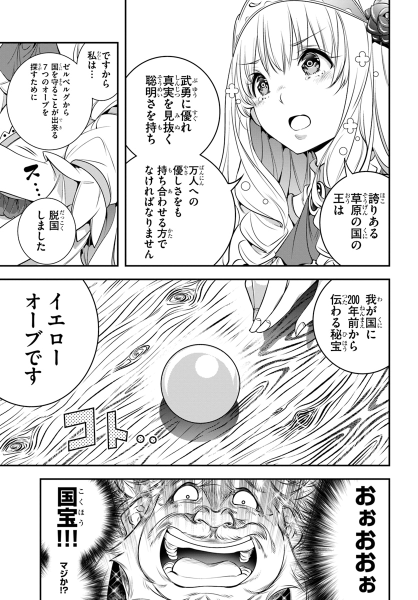 SCOOP MUSOU: &quotSCOOP HADOUHOU!" (MANGA) - raw - Chapter 1 - https://jpdd.ccdd.to/JPDD/scoopmusouscoophadouhoumanga/104325/rzlp1goddhk.jpg