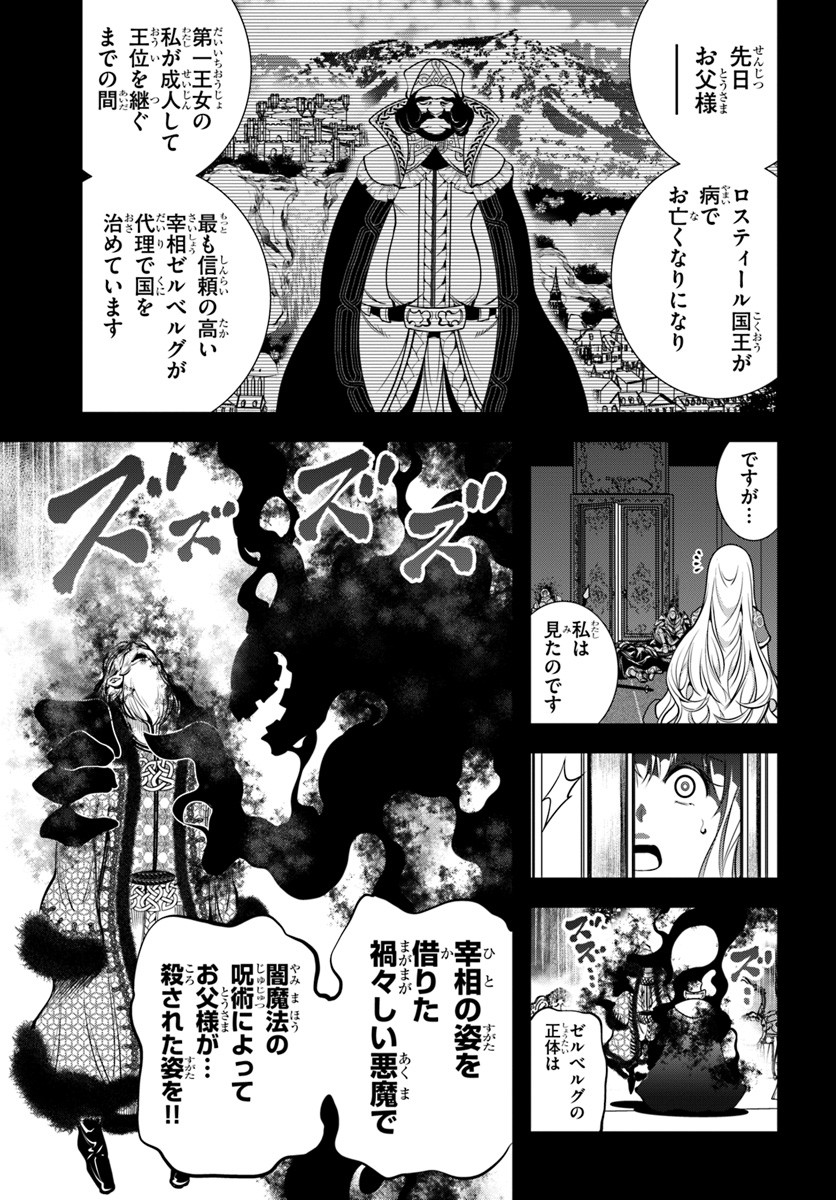SCOOP MUSOU: &quotSCOOP HADOUHOU!" (MANGA) - raw - Chapter 1 - https://jpdd.ccdd.to/JPDD/scoopmusouscoophadouhoumanga/104325/snhzkaz0dyx.jpg