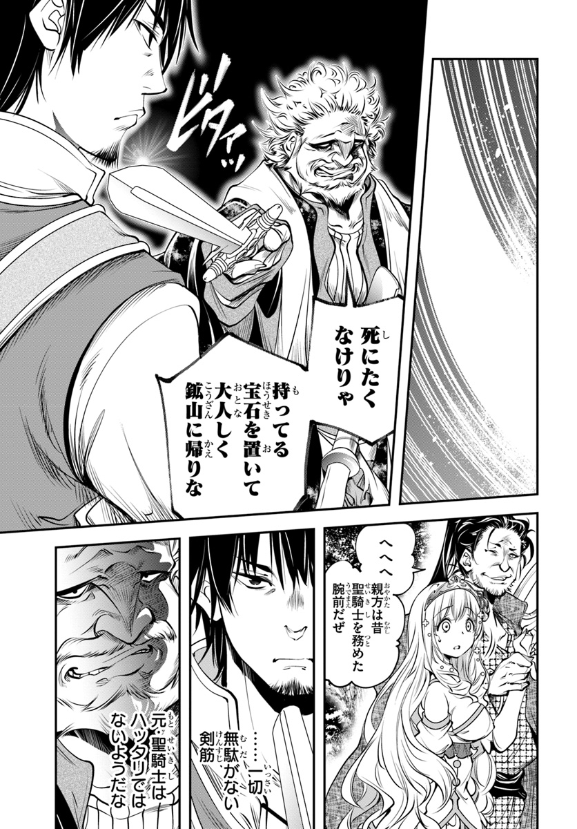 SCOOP MUSOU: &quotSCOOP HADOUHOU!" (MANGA) - raw - Chapter 1 - https://jpdd.ccdd.to/JPDD/scoopmusouscoophadouhoumanga/104325/ub2gc5u45tx.jpg