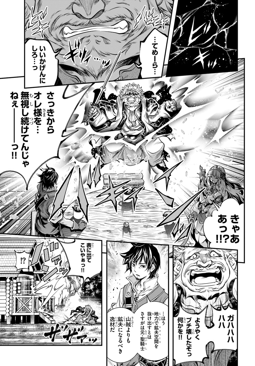 SCOOP MUSOU: &quotSCOOP HADOUHOU!" (MANGA) - raw - Chapter 1 - https://jpdd.ccdd.to/JPDD/scoopmusouscoophadouhoumanga/104325/uss5dacmkui.jpg