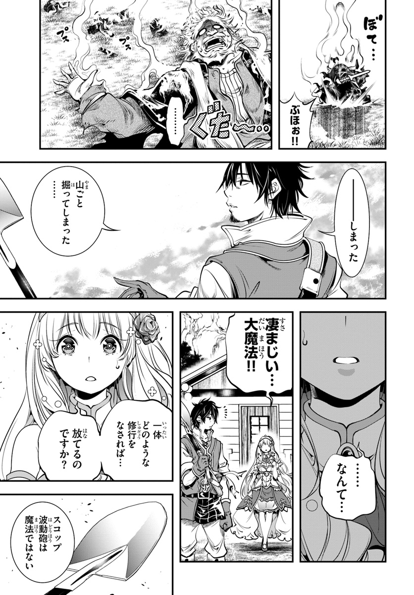 SCOOP MUSOU: &quotSCOOP HADOUHOU!" (MANGA) - raw - Chapter 1 - https://jpdd.ccdd.to/JPDD/scoopmusouscoophadouhoumanga/104325/xytyjbj2pye.jpg