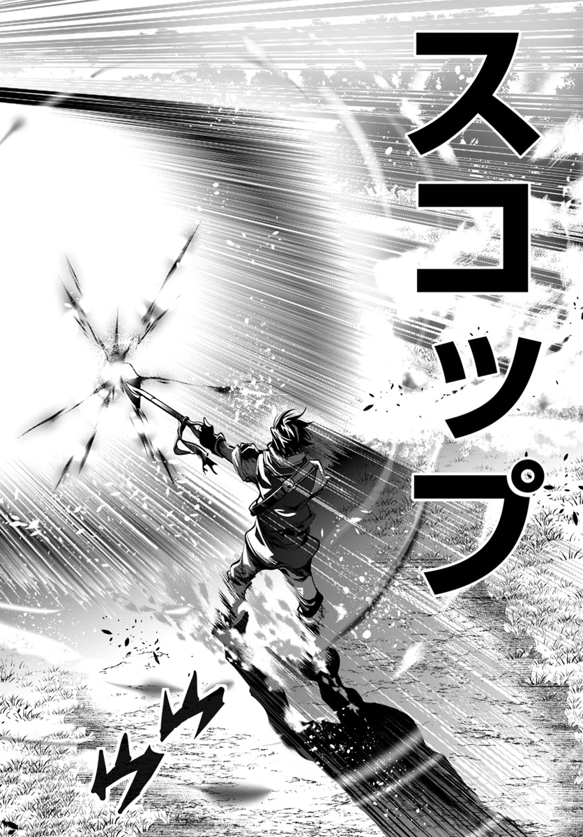 SCOOP MUSOU: &quotSCOOP HADOUHOU!" (MANGA) - raw - Chapter 1 - https://jpdd.ccdd.to/JPDD/scoopmusouscoophadouhoumanga/104325/yq2u3lf0wgf.jpg