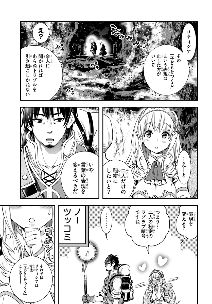 SCOOP MUSOU: &quotSCOOP HADOUHOU!" (MANGA) - raw - Chapter 2 - https://jpdd.ccdd.to/JPDD/scoopmusouscoophadouhoumanga/106357/1o40210bqxg.jpg