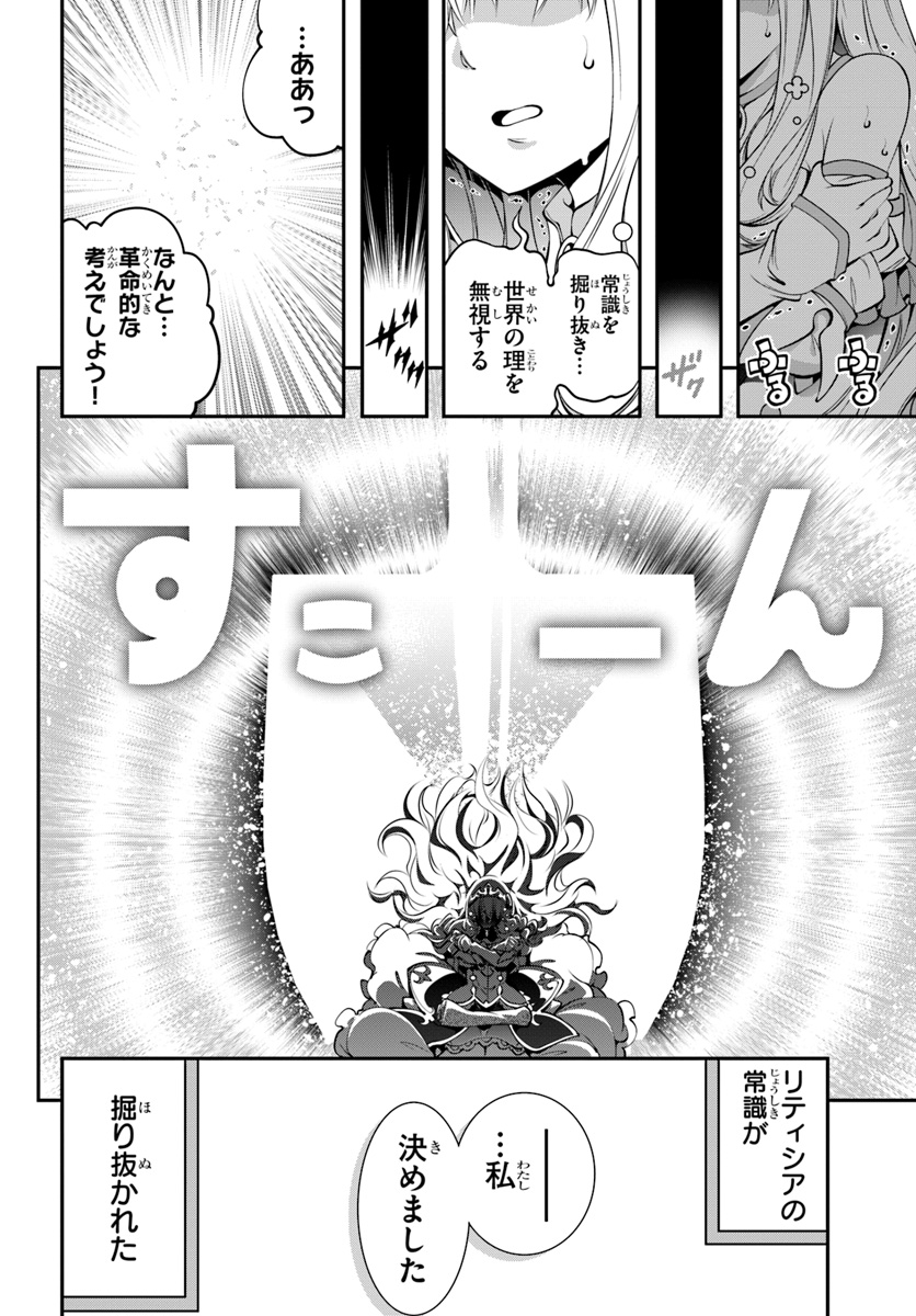 SCOOP MUSOU: &quotSCOOP HADOUHOU!" (MANGA) - raw - Chapter 2 - https://jpdd.ccdd.to/JPDD/scoopmusouscoophadouhoumanga/106357/bl4lg0wpliv.jpg