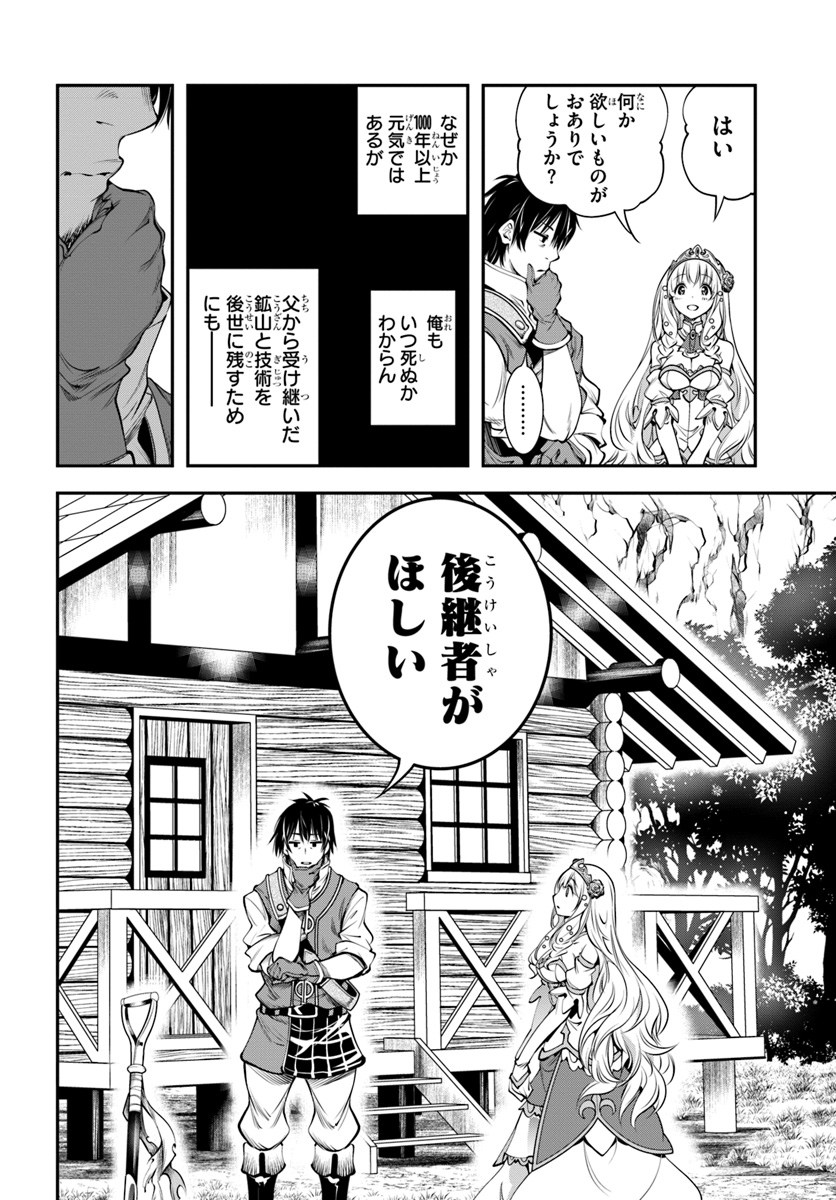 SCOOP MUSOU: &quotSCOOP HADOUHOU!" (MANGA) - raw - Chapter 2 - https://jpdd.ccdd.to/JPDD/scoopmusouscoophadouhoumanga/106357/cxokwo1nn4d.jpg