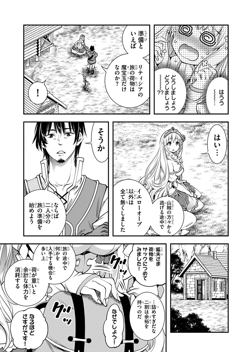 SCOOP MUSOU: &quotSCOOP HADOUHOU!" (MANGA) - raw - Chapter 2 - https://jpdd.ccdd.to/JPDD/scoopmusouscoophadouhoumanga/106357/dbe5gx10rvd.jpg