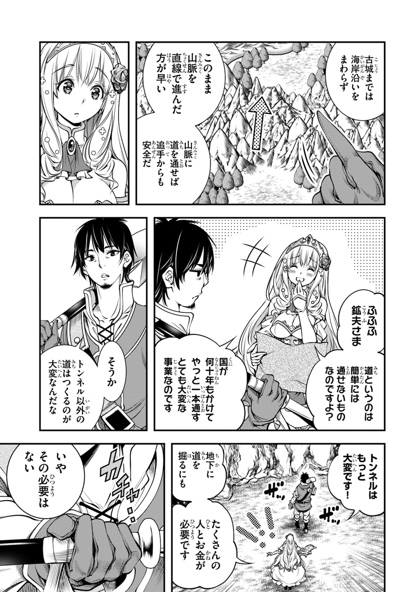 SCOOP MUSOU: &quotSCOOP HADOUHOU!" (MANGA) - raw - Chapter 2 - https://jpdd.ccdd.to/JPDD/scoopmusouscoophadouhoumanga/106357/kg1o2mnjxv4.jpg