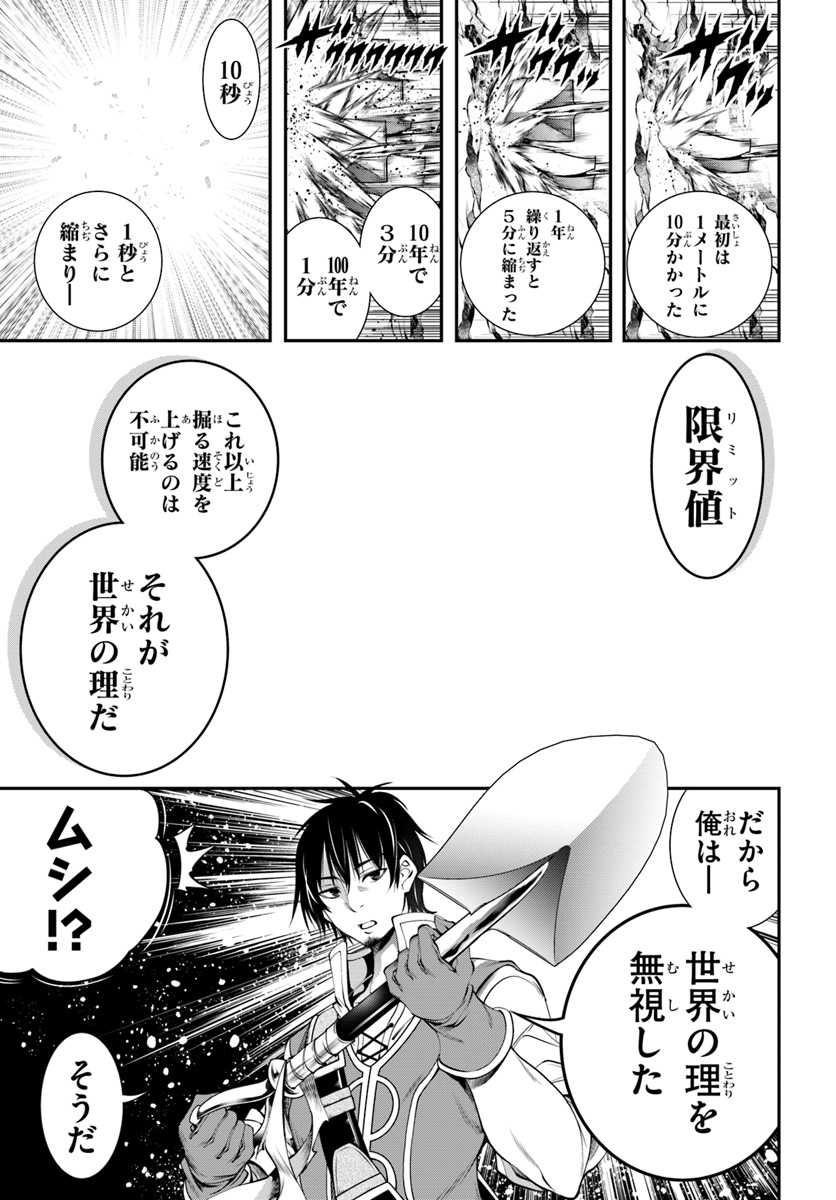 SCOOP MUSOU: &quotSCOOP HADOUHOU!" (MANGA) - raw - Chapter 2 - https://jpdd.ccdd.to/JPDD/scoopmusouscoophadouhoumanga/106357/mnmnp5vgcp5.jpg