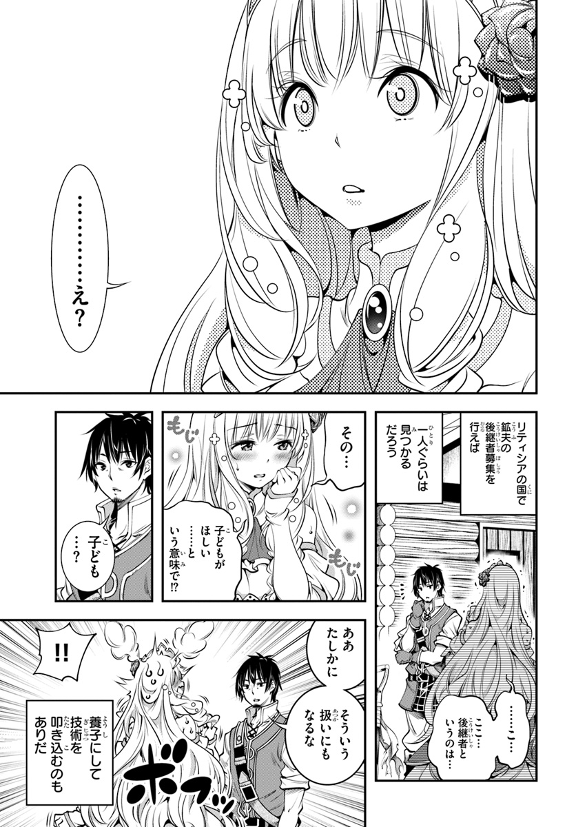SCOOP MUSOU: &quotSCOOP HADOUHOU!" (MANGA) - raw - Chapter 2 - https://jpdd.ccdd.to/JPDD/scoopmusouscoophadouhoumanga/106357/szrng5xfgkc.jpg