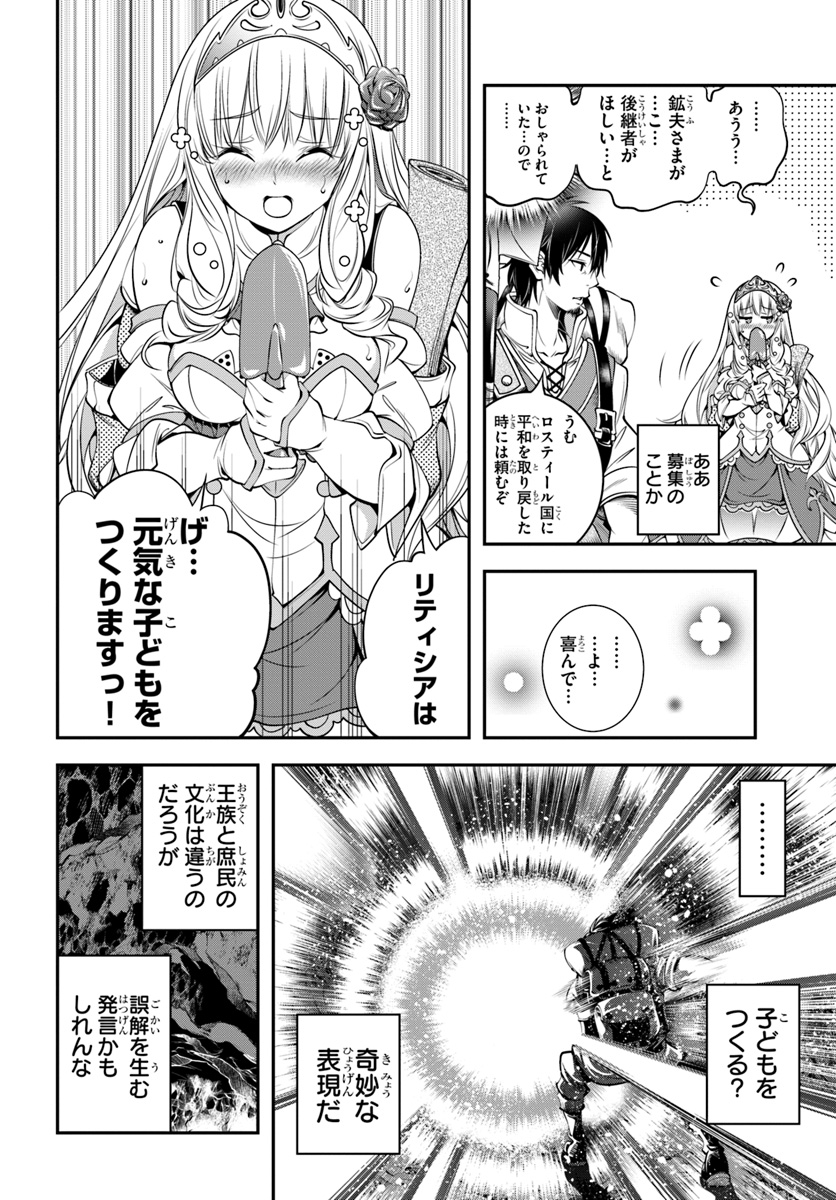 SCOOP MUSOU: &quotSCOOP HADOUHOU!" (MANGA) - raw - Chapter 2 - https://jpdd.ccdd.to/JPDD/scoopmusouscoophadouhoumanga/106357/vidf0lj1jtw.jpg