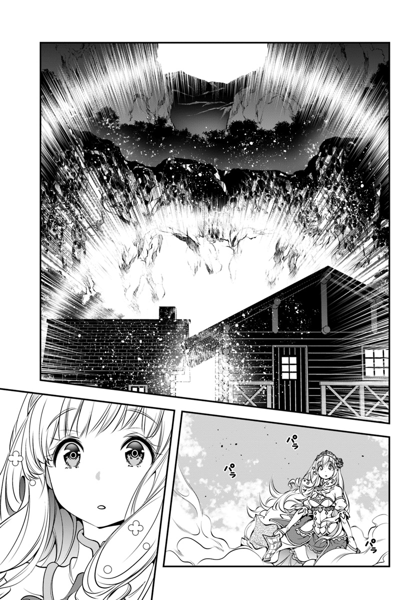 SCOOP MUSOU: &quotSCOOP HADOUHOU!" (MANGA) - raw - Chapter 2 - https://jpdd.ccdd.to/JPDD/scoopmusouscoophadouhoumanga/106357/ww1iqszblny.jpg