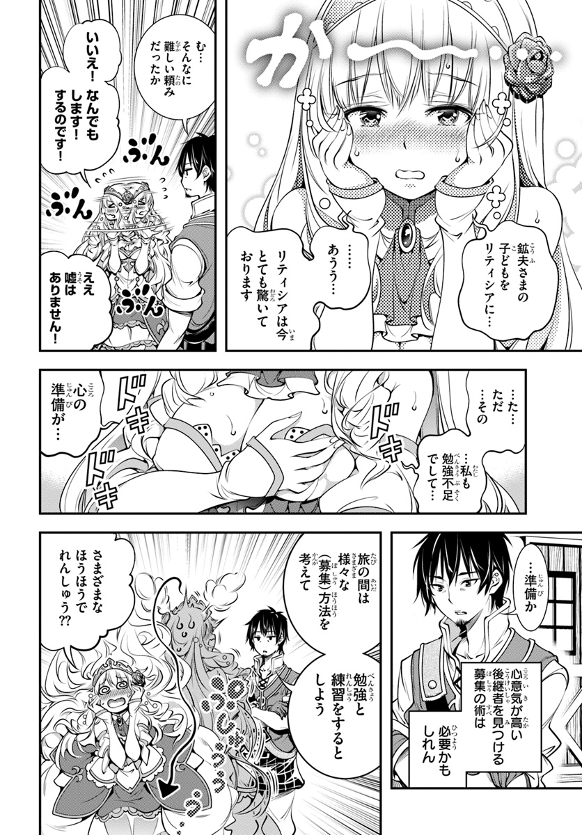 SCOOP MUSOU: &quotSCOOP HADOUHOU!" (MANGA) - raw - Chapter 2 - https://jpdd.ccdd.to/JPDD/scoopmusouscoophadouhoumanga/106357/xmvz2cuge0u.jpg