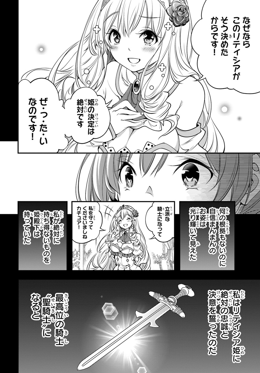 SCOOP MUSOU: &quotSCOOP HADOUHOU!" (MANGA) - raw - Chapter 3 - https://jpdd.ccdd.to/JPDD/scoopmusouscoophadouhoumanga/108319/b3vc3ft1tvw.jpg