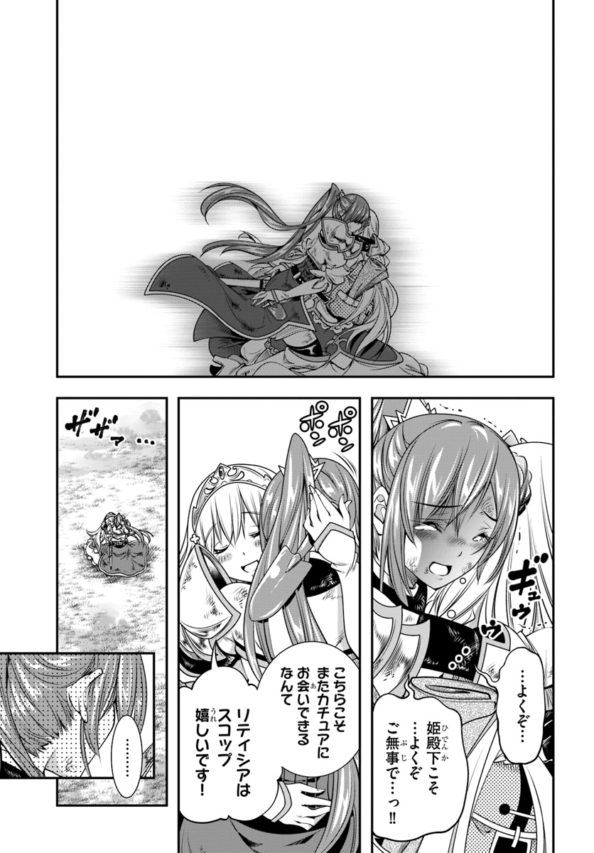 SCOOP MUSOU: &quotSCOOP HADOUHOU!" (MANGA) - raw - Chapter 3 - https://jpdd.ccdd.to/JPDD/scoopmusouscoophadouhoumanga/108319/eqhcobqa34g.jpg