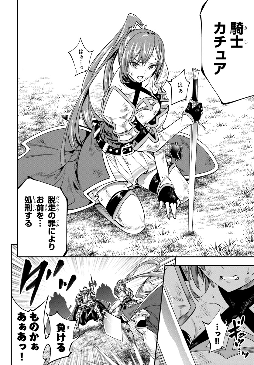 SCOOP MUSOU: &quotSCOOP HADOUHOU!" (MANGA) - raw - Chapter 3 - https://jpdd.ccdd.to/JPDD/scoopmusouscoophadouhoumanga/108319/fccwxesefxr.jpg