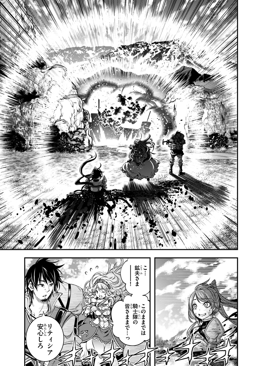 SCOOP MUSOU: &quotSCOOP HADOUHOU!" (MANGA) - raw - Chapter 3 - https://jpdd.ccdd.to/JPDD/scoopmusouscoophadouhoumanga/108319/gjchmcx1s0i.jpg