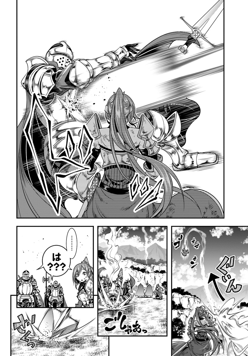 SCOOP MUSOU: &quotSCOOP HADOUHOU!" (MANGA) - raw - Chapter 3 - https://jpdd.ccdd.to/JPDD/scoopmusouscoophadouhoumanga/108319/irmosqfeomj.jpg