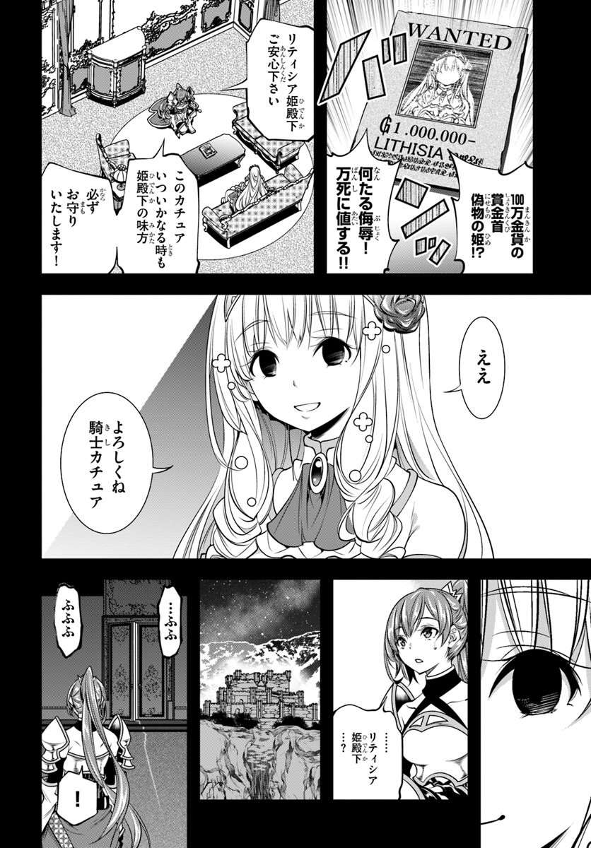SCOOP MUSOU: &quotSCOOP HADOUHOU!" (MANGA) - raw - Chapter 3 - https://jpdd.ccdd.to/JPDD/scoopmusouscoophadouhoumanga/108319/jpntisvvnjy.jpg