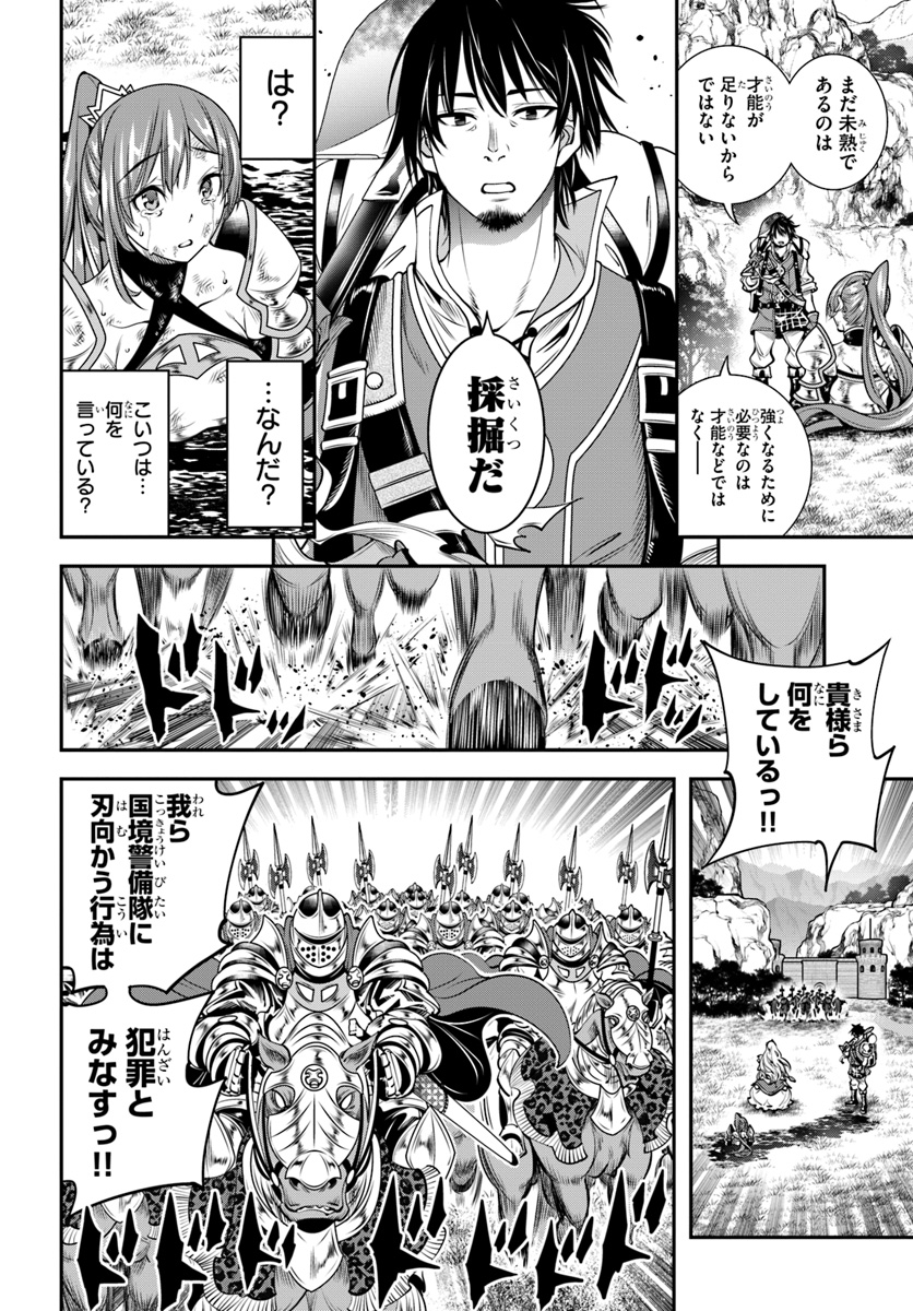 SCOOP MUSOU: &quotSCOOP HADOUHOU!" (MANGA) - raw - Chapter 3 - https://jpdd.ccdd.to/JPDD/scoopmusouscoophadouhoumanga/108319/ldwzjhyq3k1.jpg