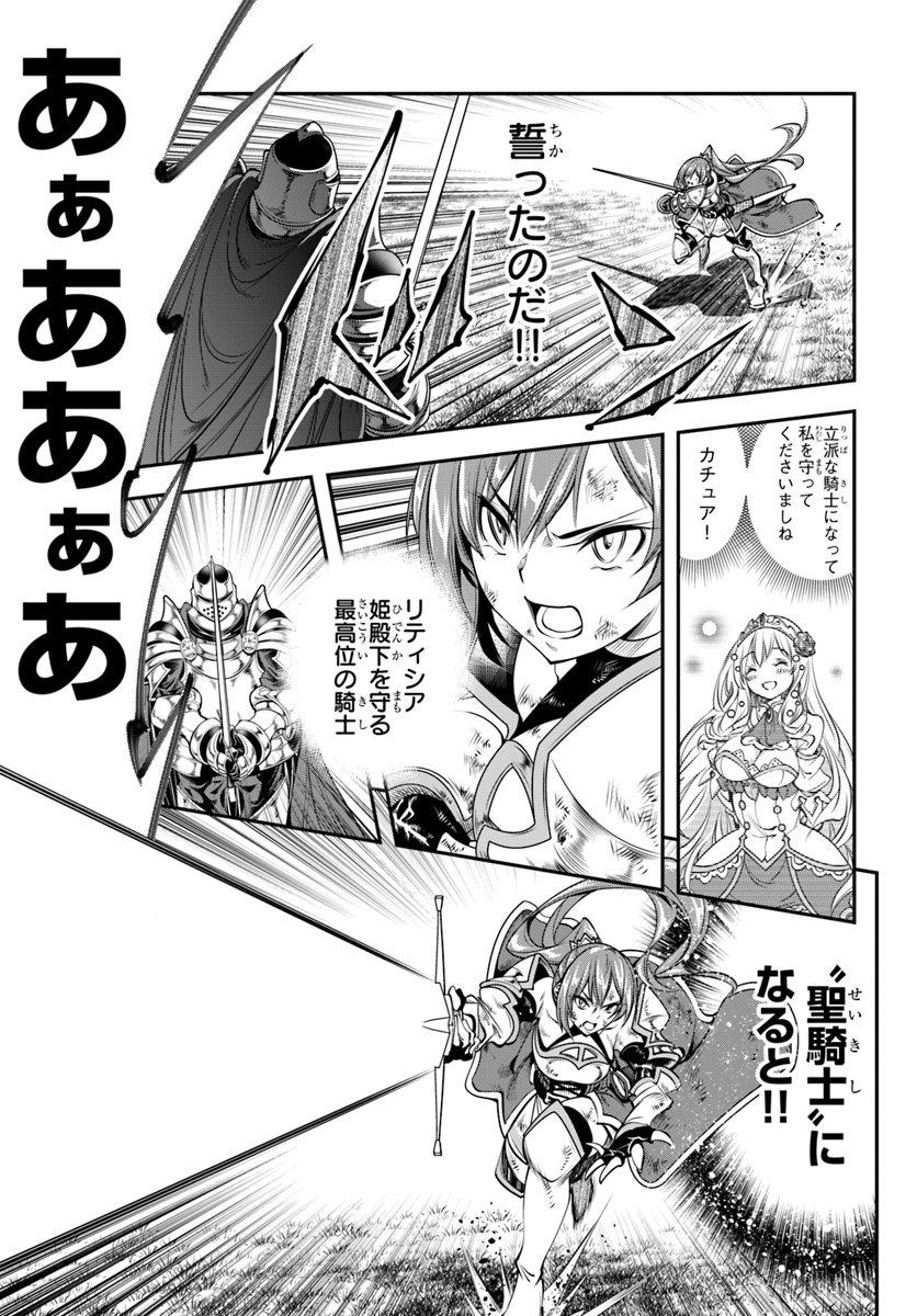 SCOOP MUSOU: &quotSCOOP HADOUHOU!" (MANGA) - raw - Chapter 3 - https://jpdd.ccdd.to/JPDD/scoopmusouscoophadouhoumanga/108319/ouso4lzpcav.jpg