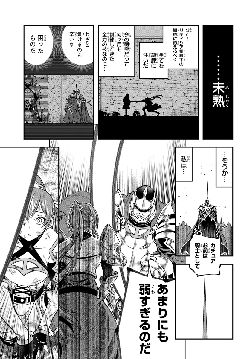 SCOOP MUSOU: &quotSCOOP HADOUHOU!" (MANGA) - raw - Chapter 3 - https://jpdd.ccdd.to/JPDD/scoopmusouscoophadouhoumanga/108319/p2j343v2ogj.jpg