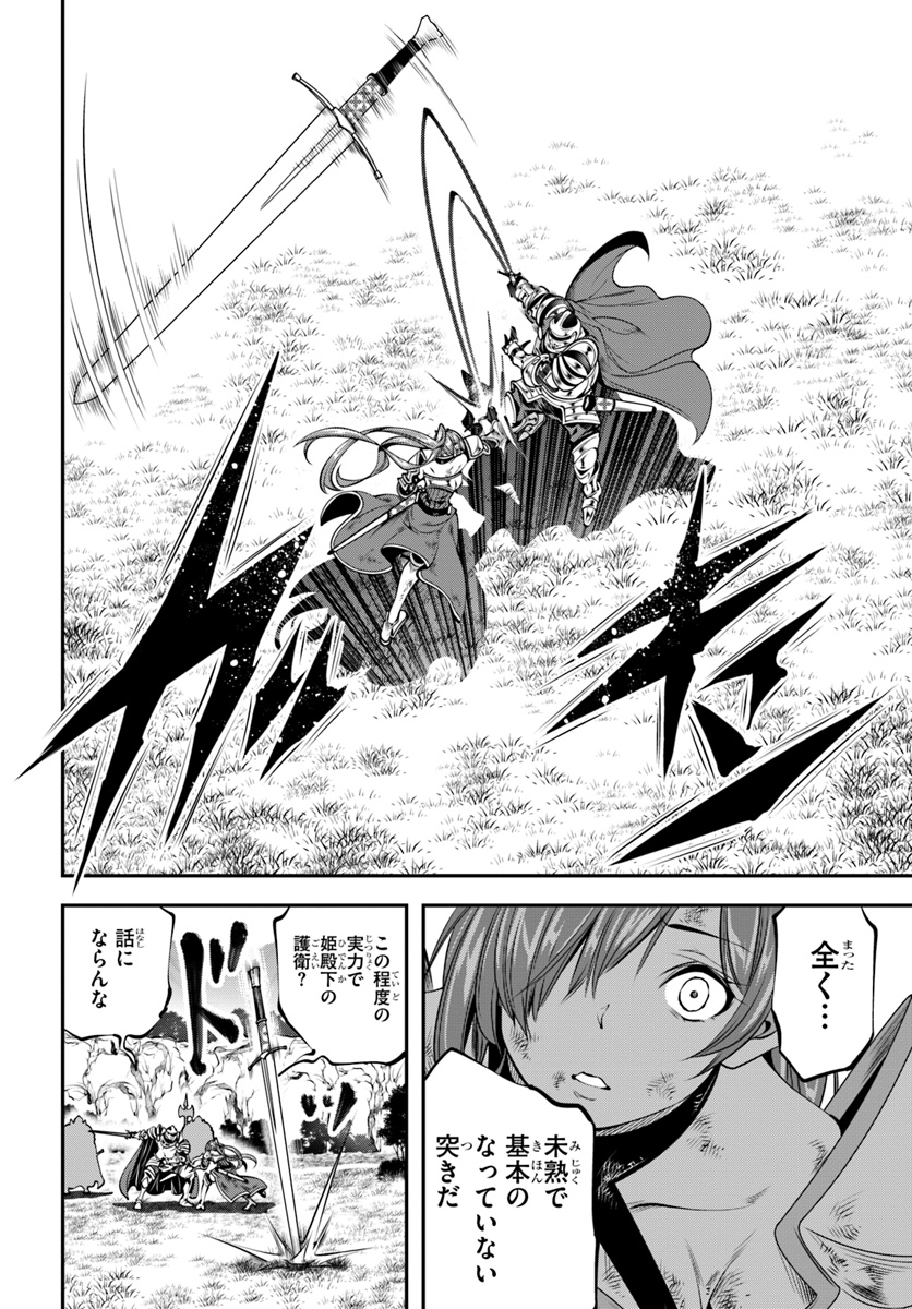 SCOOP MUSOU: &quotSCOOP HADOUHOU!" (MANGA) - raw - Chapter 3 - https://jpdd.ccdd.to/JPDD/scoopmusouscoophadouhoumanga/108319/u1mlyeqfes3.jpg