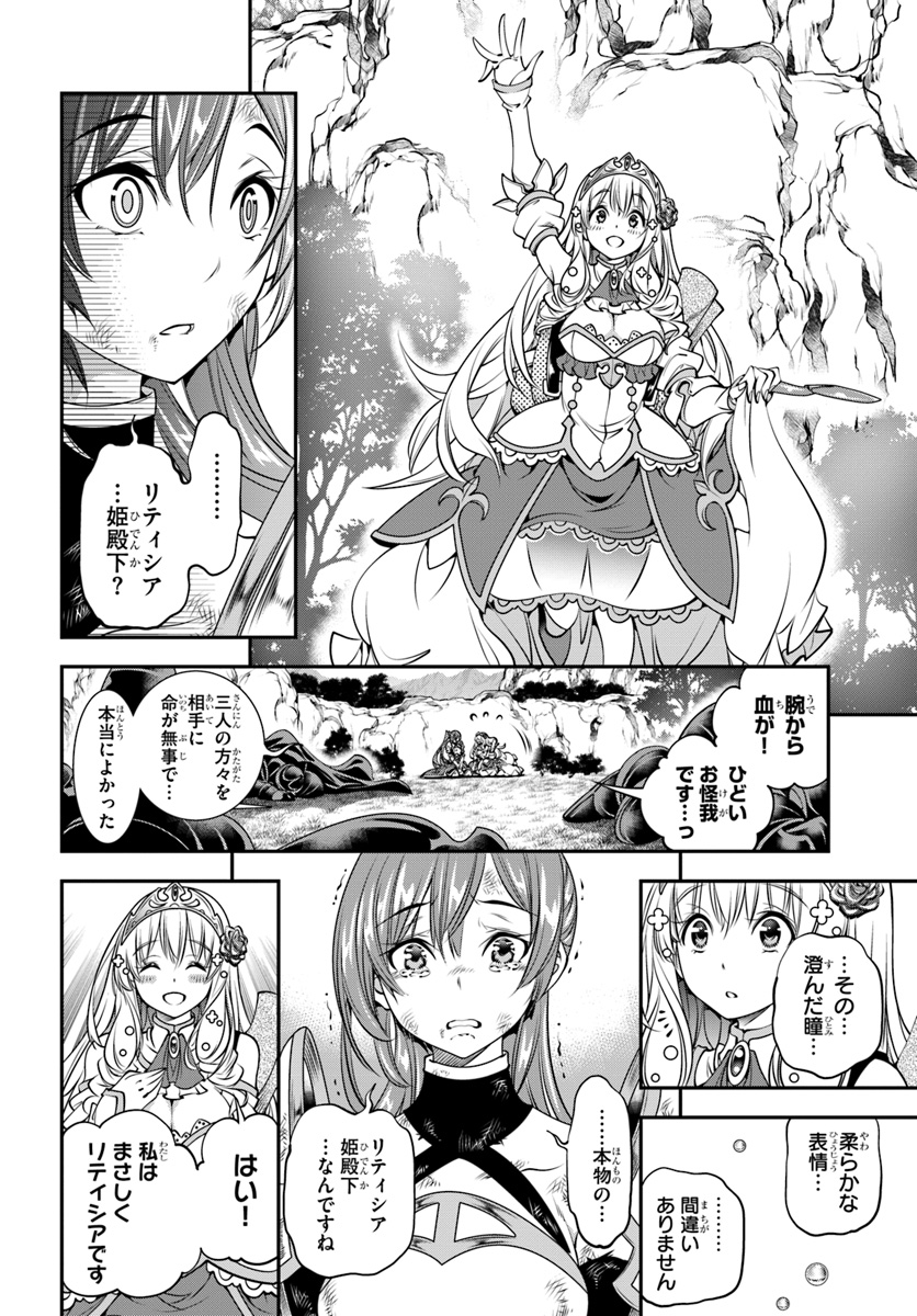 SCOOP MUSOU: &quotSCOOP HADOUHOU!" (MANGA) - raw - Chapter 3 - https://jpdd.ccdd.to/JPDD/scoopmusouscoophadouhoumanga/108319/umfjetu1vyn.jpg