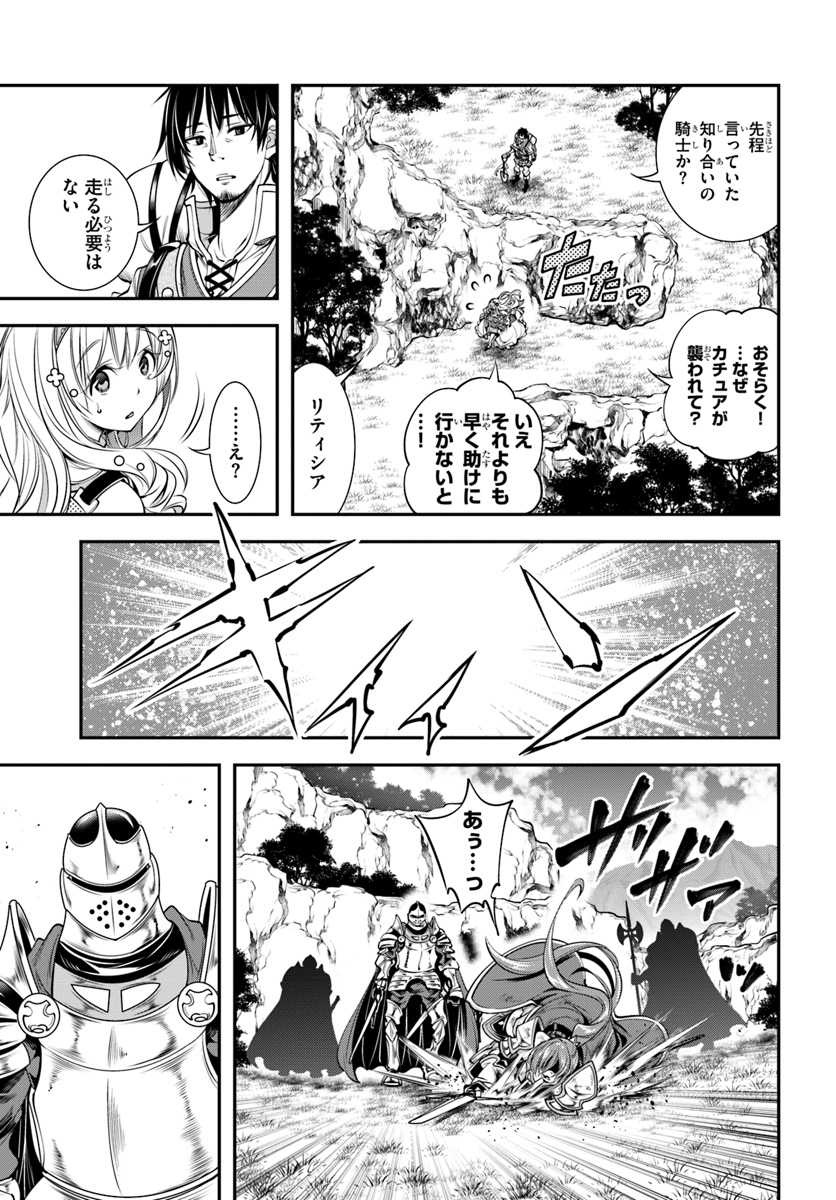 SCOOP MUSOU: &quotSCOOP HADOUHOU!" (MANGA) - raw - Chapter 3 - https://jpdd.ccdd.to/JPDD/scoopmusouscoophadouhoumanga/108319/vyzq3cy45hz.jpg