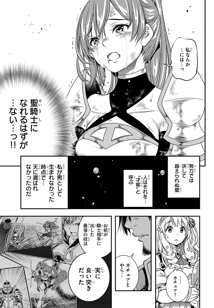 SCOOP MUSOU: &quotSCOOP HADOUHOU!" (MANGA) - raw - Chapter 3 - https://jpdd.ccdd.to/JPDD/scoopmusouscoophadouhoumanga/108319/xkzow3qjvnz.jpg