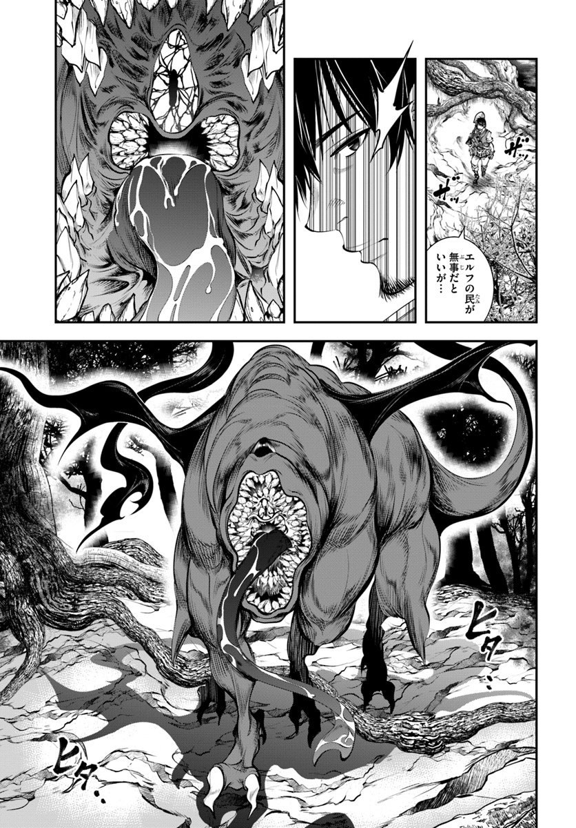 SCOOP MUSOU: &quotSCOOP HADOUHOU!" (MANGA) - raw - Chapter 4 - https://jpdd.ccdd.to/JPDD/scoopmusouscoophadouhoumanga/110306/3sdu2tjgpds.jpg