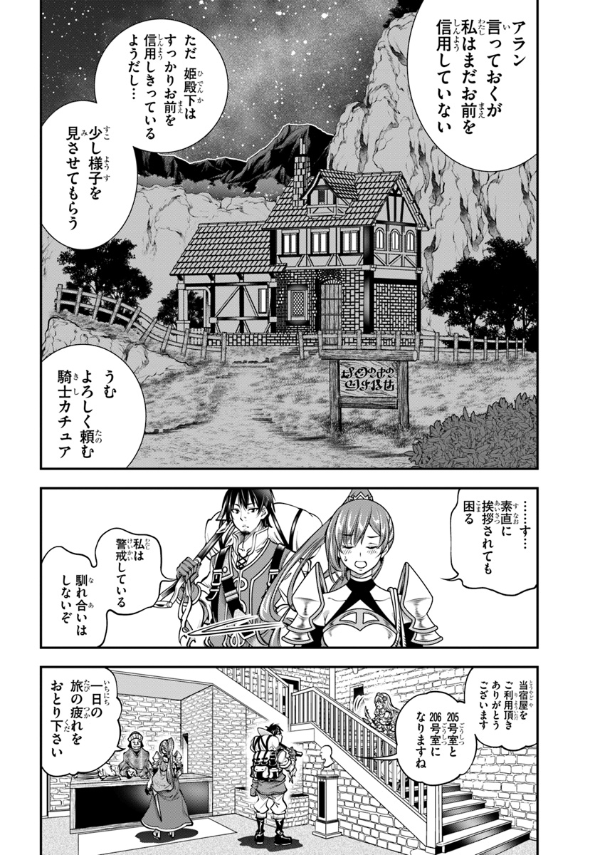 SCOOP MUSOU: &quotSCOOP HADOUHOU!" (MANGA) - raw - Chapter 4 - https://jpdd.ccdd.to/JPDD/scoopmusouscoophadouhoumanga/110306/4x0arwheexf.jpg