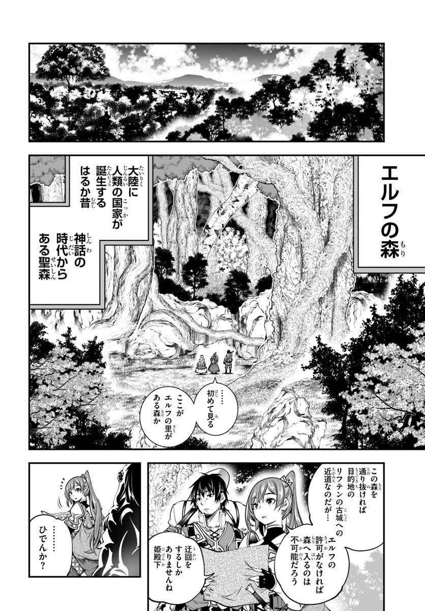SCOOP MUSOU: &quotSCOOP HADOUHOU!" (MANGA) - raw - Chapter 4 - https://jpdd.ccdd.to/JPDD/scoopmusouscoophadouhoumanga/110306/hmfpuvrjby1.jpg