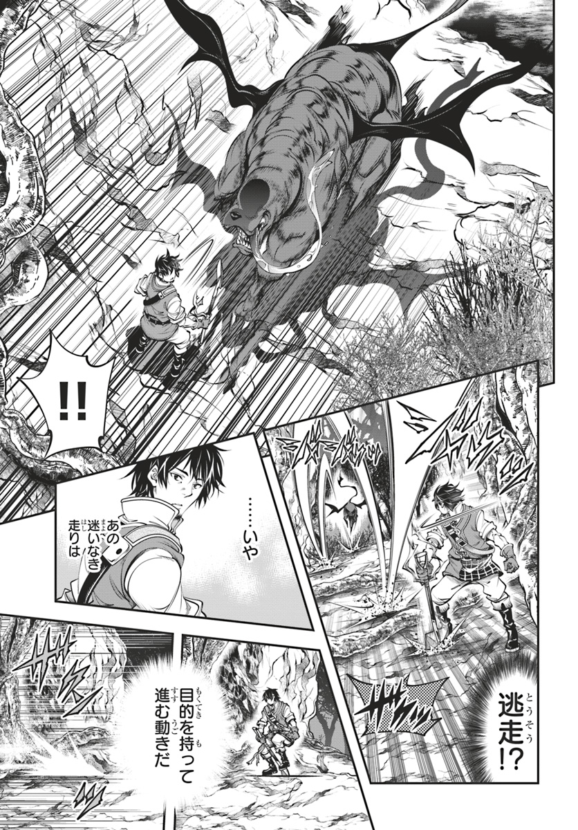SCOOP MUSOU: &quotSCOOP HADOUHOU!" (MANGA) - raw - Chapter 4 - https://jpdd.ccdd.to/JPDD/scoopmusouscoophadouhoumanga/110306/khl5f30fdka.jpg