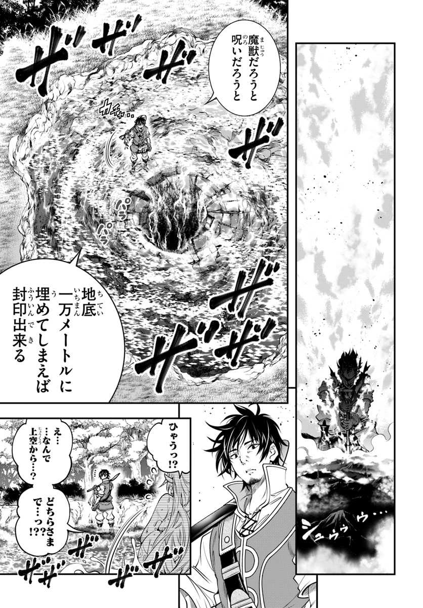 SCOOP MUSOU: &quotSCOOP HADOUHOU!" (MANGA) - raw - Chapter 4 - https://jpdd.ccdd.to/JPDD/scoopmusouscoophadouhoumanga/110306/lbkzivqbtfl.jpg