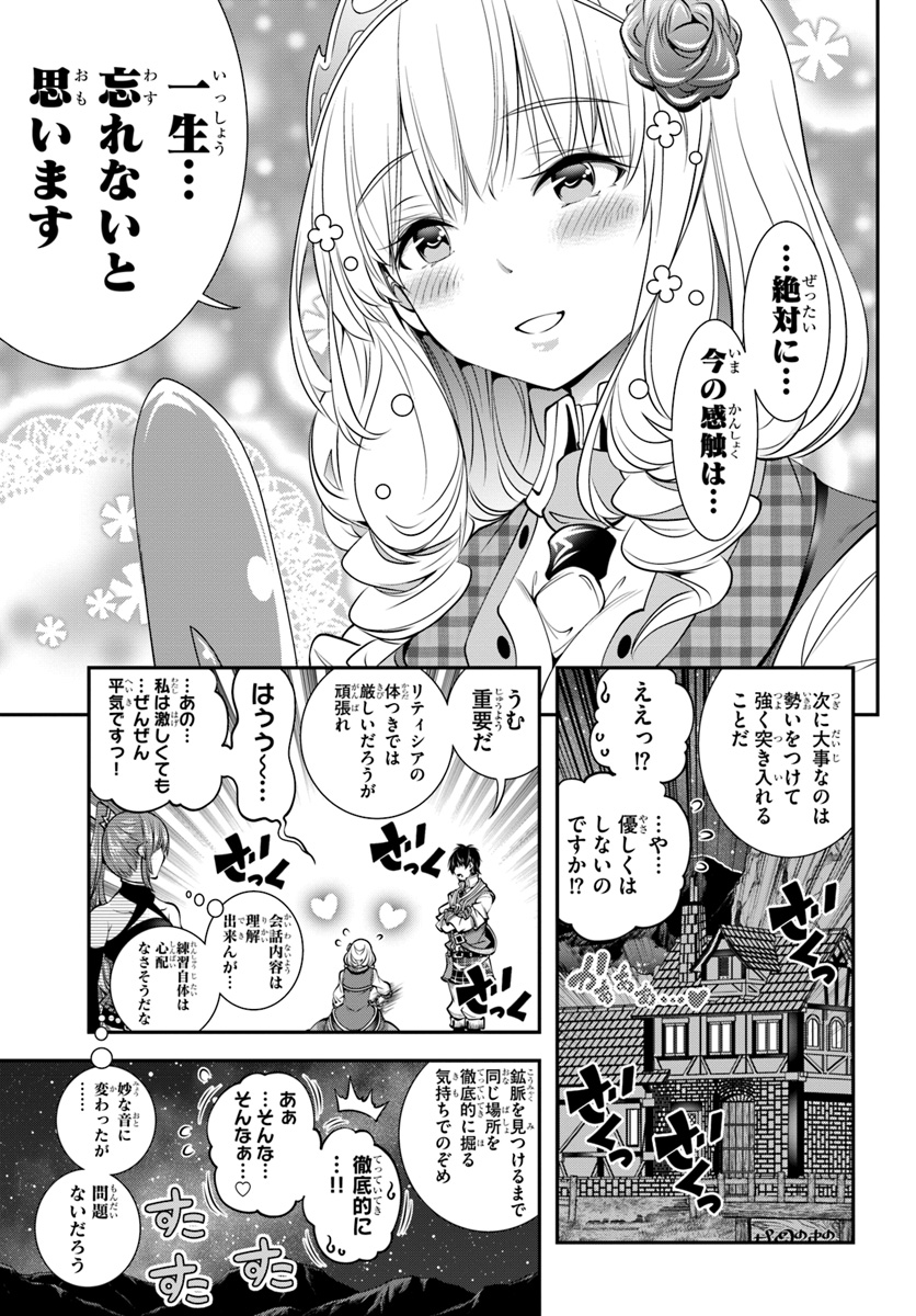 SCOOP MUSOU: &quotSCOOP HADOUHOU!" (MANGA) - raw - Chapter 4 - https://jpdd.ccdd.to/JPDD/scoopmusouscoophadouhoumanga/110306/lutgiku4qqe.jpg