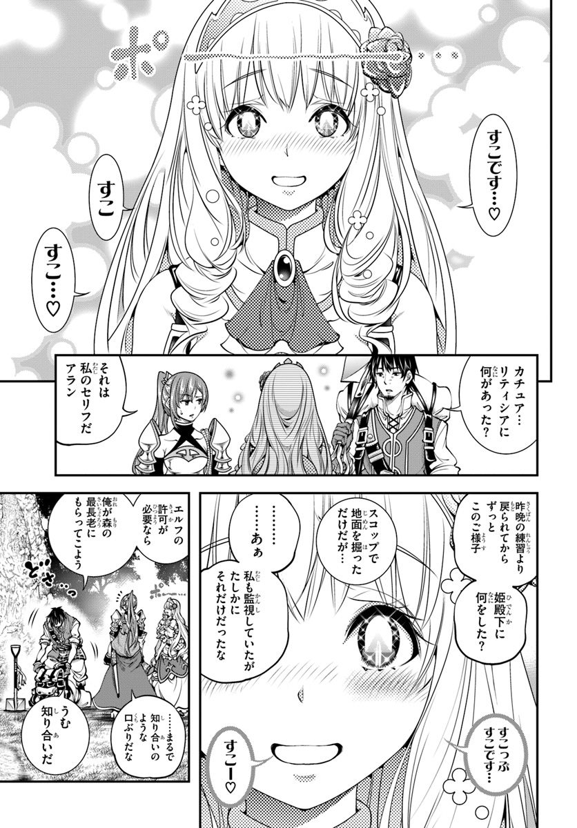 SCOOP MUSOU: &quotSCOOP HADOUHOU!" (MANGA) - raw - Chapter 4 - https://jpdd.ccdd.to/JPDD/scoopmusouscoophadouhoumanga/110306/zm4nsnhprq4.jpg