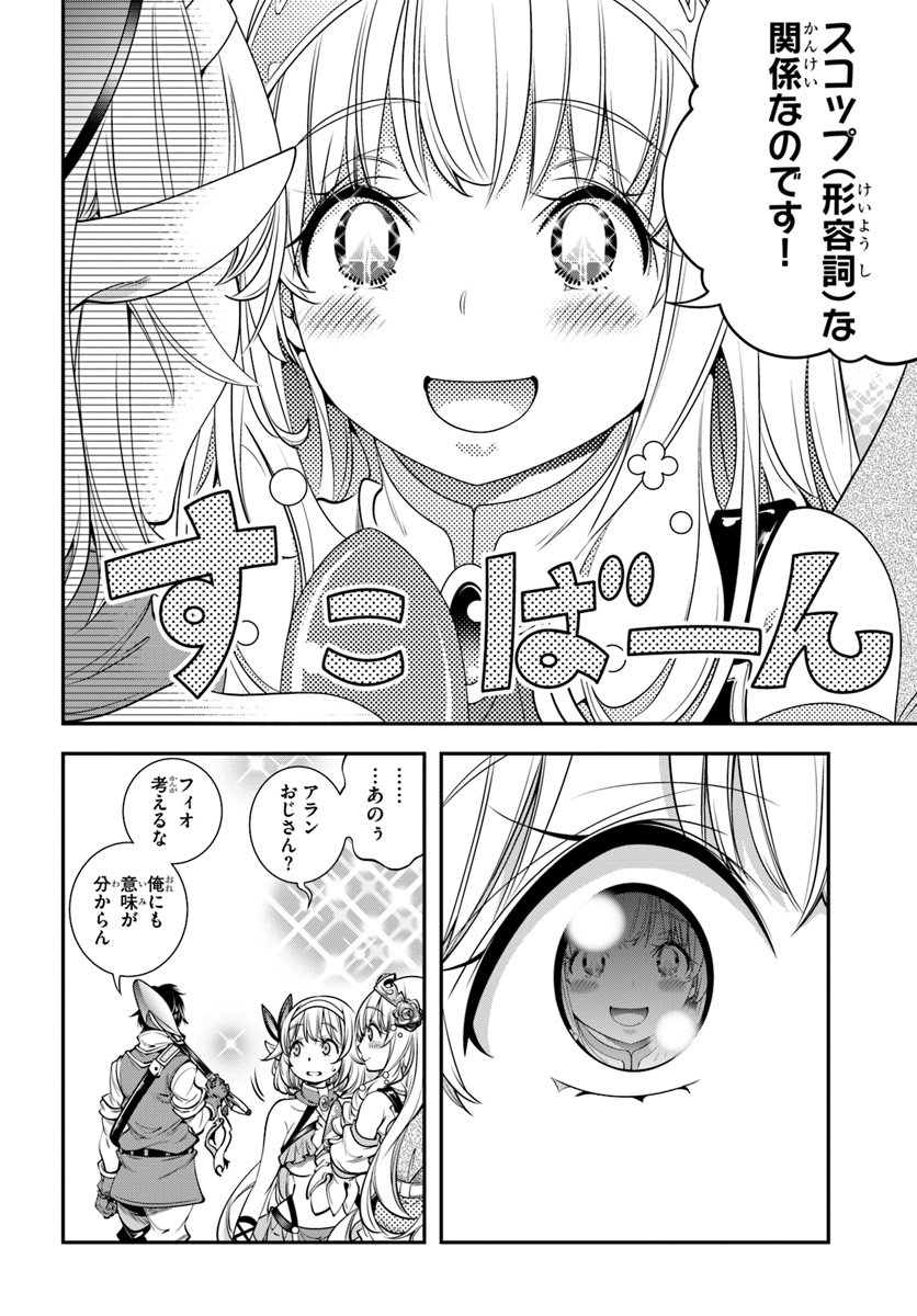 SCOOP MUSOU: &quotSCOOP HADOUHOU!" (MANGA) - raw - Chapter 5 - https://jpdd.ccdd.to/JPDD/scoopmusouscoophadouhoumanga/112087/0m331gcoalq.jpg