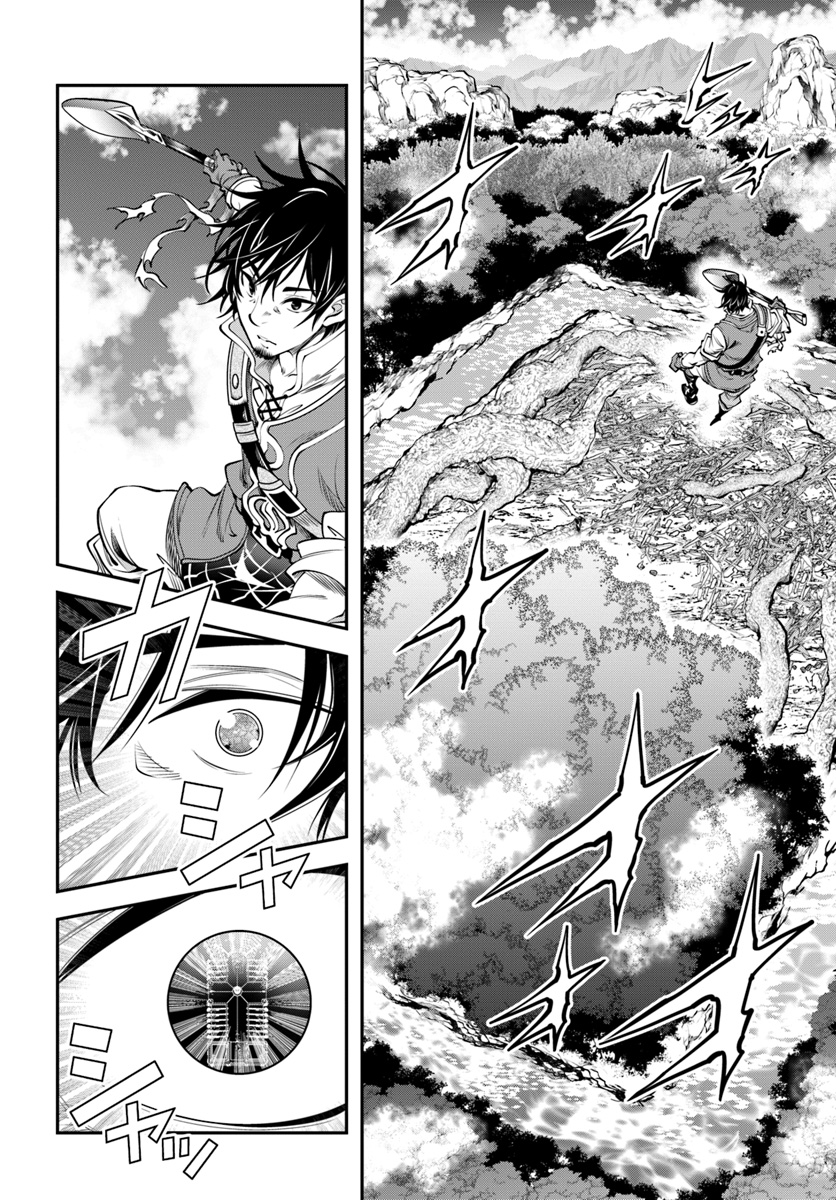 SCOOP MUSOU: &quotSCOOP HADOUHOU!" (MANGA) - raw - Chapter 5 - https://jpdd.ccdd.to/JPDD/scoopmusouscoophadouhoumanga/112087/32rjwfuvd1z.jpg
