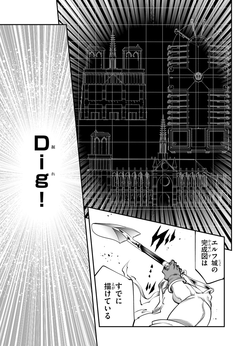 SCOOP MUSOU: &quotSCOOP HADOUHOU!" (MANGA) - raw - Chapter 5 - https://jpdd.ccdd.to/JPDD/scoopmusouscoophadouhoumanga/112087/nvetcagjktk.jpg