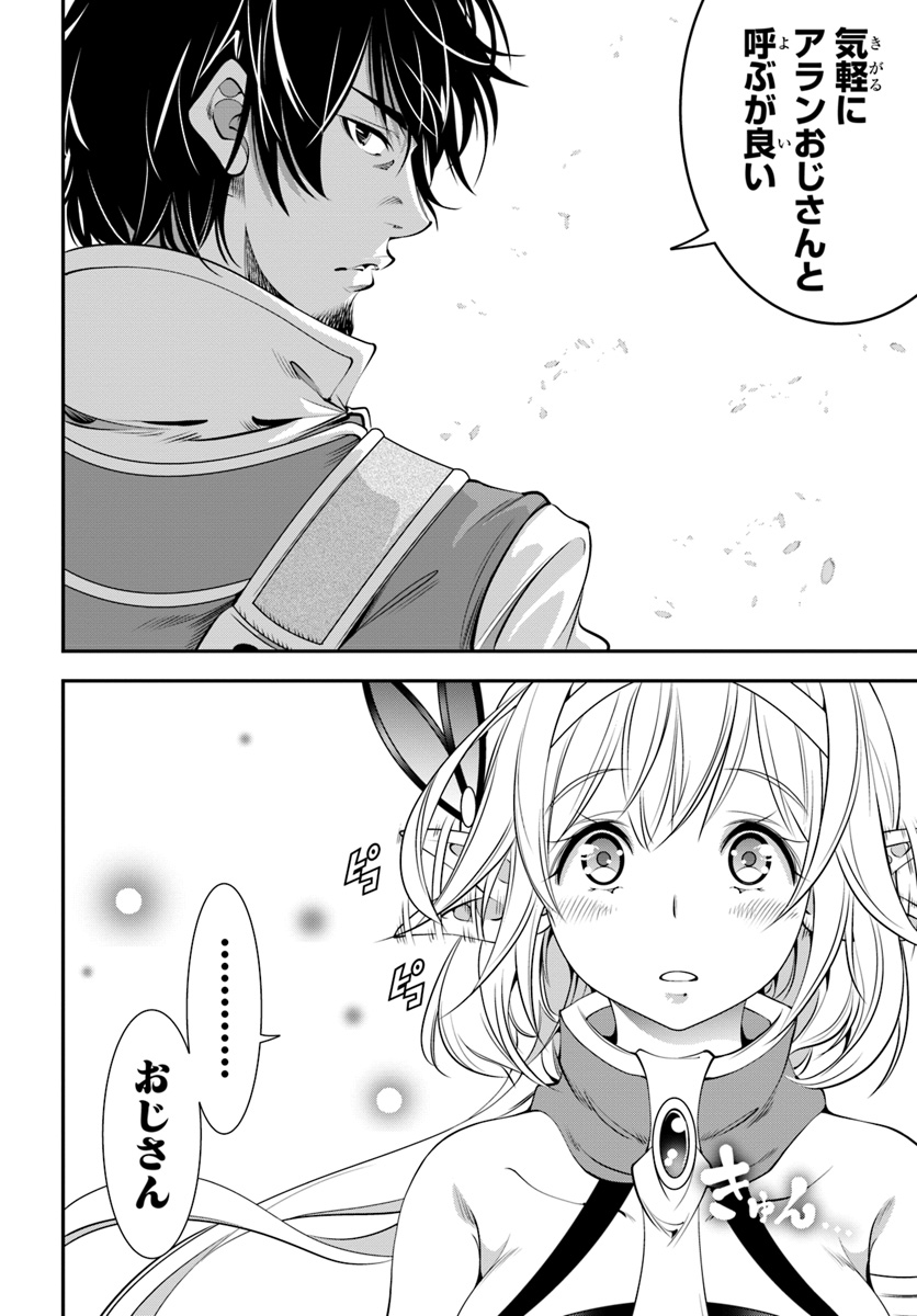 SCOOP MUSOU: &quotSCOOP HADOUHOU!" (MANGA) - raw - Chapter 5 - https://jpdd.ccdd.to/JPDD/scoopmusouscoophadouhoumanga/112087/qdadwerrbnv.jpg