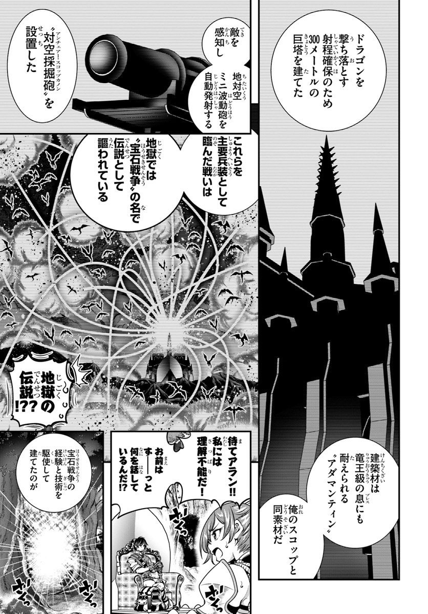 SCOOP MUSOU: &quotSCOOP HADOUHOU!" (MANGA) - raw - Chapter 5 - https://jpdd.ccdd.to/JPDD/scoopmusouscoophadouhoumanga/112087/thweqzoutpg.jpg