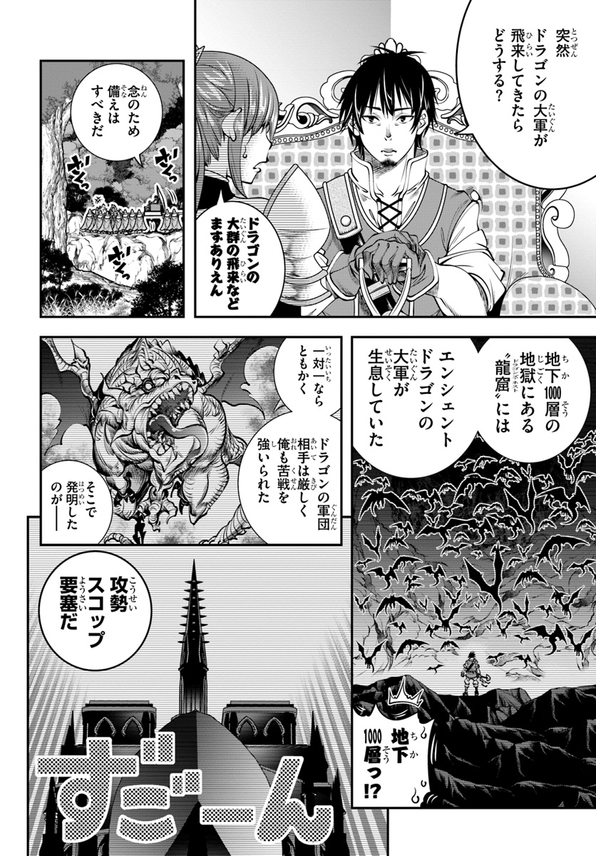 SCOOP MUSOU: &quotSCOOP HADOUHOU!" (MANGA) - raw - Chapter 5 - https://jpdd.ccdd.to/JPDD/scoopmusouscoophadouhoumanga/112087/uzxmgz4qg3q.jpg