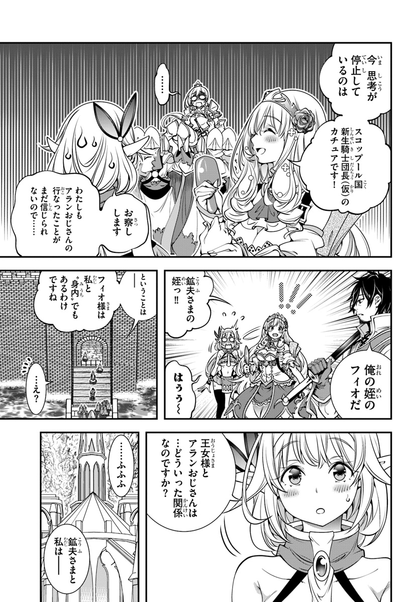 SCOOP MUSOU: &quotSCOOP HADOUHOU!" (MANGA) - raw - Chapter 5 - https://jpdd.ccdd.to/JPDD/scoopmusouscoophadouhoumanga/112087/vssrm3fl3mz.jpg