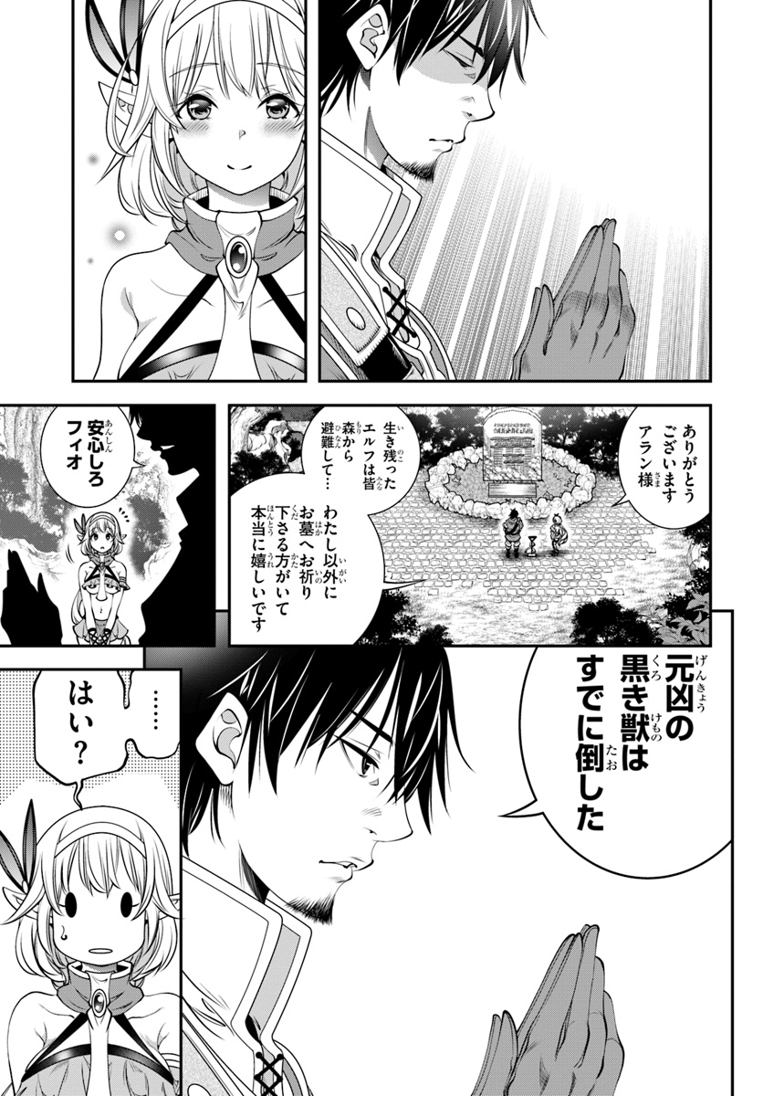 SCOOP MUSOU: &quotSCOOP HADOUHOU!" (MANGA) - raw - Chapter 5 - https://jpdd.ccdd.to/JPDD/scoopmusouscoophadouhoumanga/112087/vvacclbc1gx.jpg