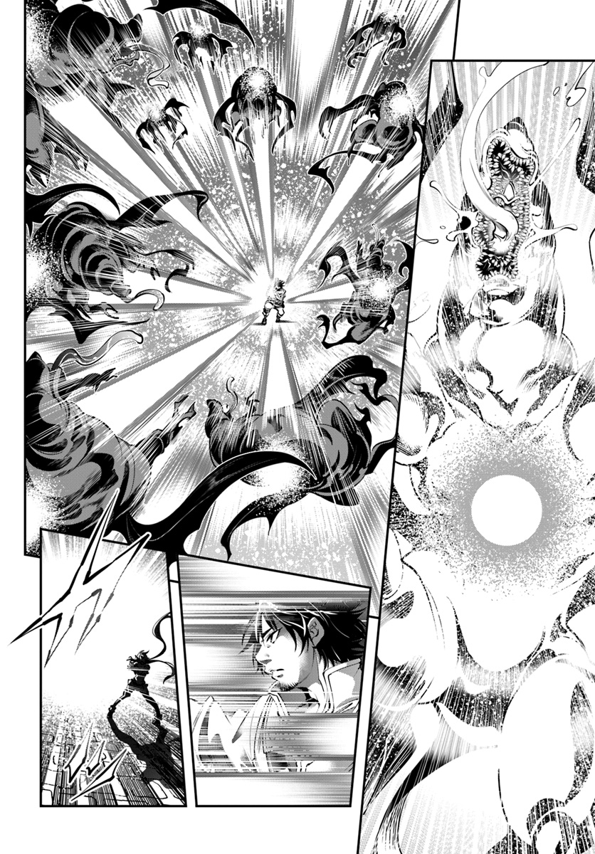 SCOOP MUSOU: &quotSCOOP HADOUHOU!" (MANGA) - raw - Chapter 5 - https://jpdd.ccdd.to/JPDD/scoopmusouscoophadouhoumanga/112087/xq2xiu5os5e.jpg