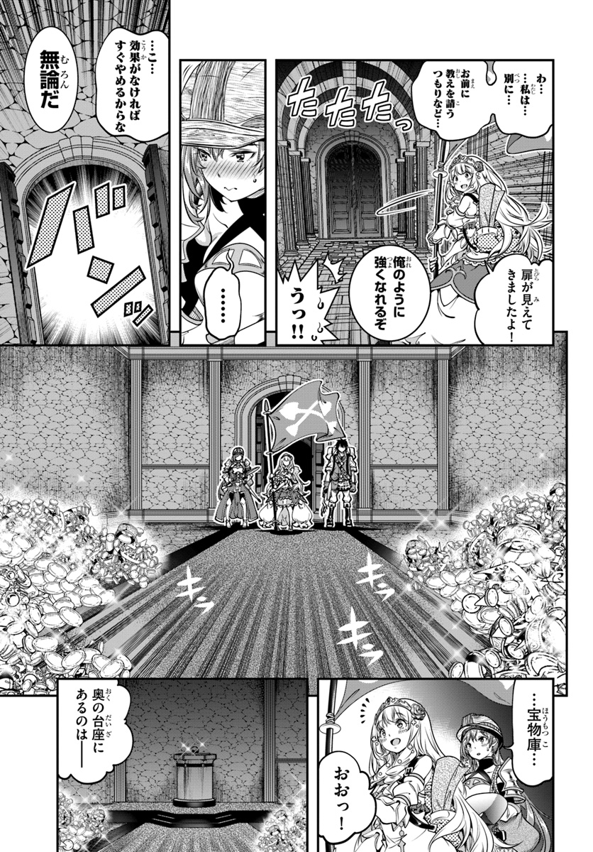 SCOOP MUSOU: &quotSCOOP HADOUHOU!" (MANGA) - raw - Chapter 6 - https://jpdd.ccdd.to/JPDD/scoopmusouscoophadouhoumanga/113558/0vqllr53i4a.jpg