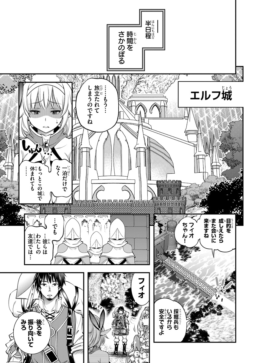 SCOOP MUSOU: &quotSCOOP HADOUHOU!" (MANGA) - raw - Chapter 6 - https://jpdd.ccdd.to/JPDD/scoopmusouscoophadouhoumanga/113558/4zeunkcllpj.jpg